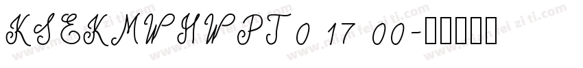 KSEKMWHWPT0 17 00字体转换
